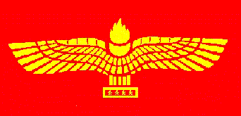 Syrianska Siter